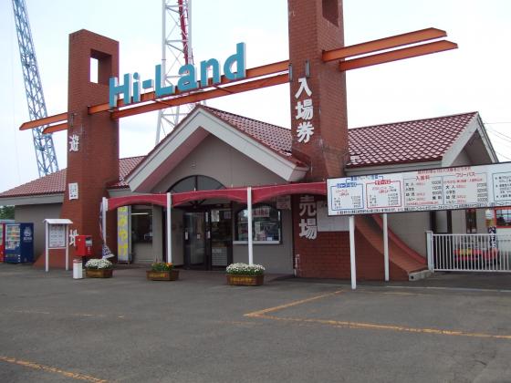 仙台ハイランド