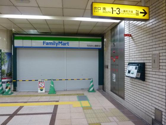 「駅ナカ」コンビニ　勾当台公園駅