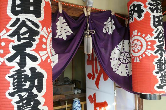 瀬田谷不動尊?石切町