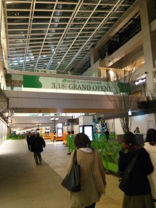 S-PAL東館まもなくオープン