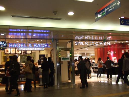 Ｓ-ＰＡＬ食品館