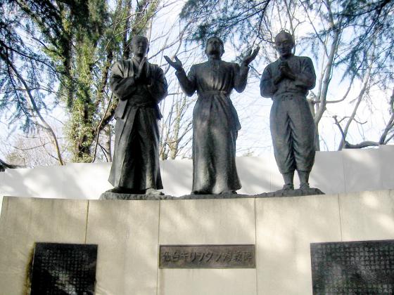 仙台キリシタン殉教碑