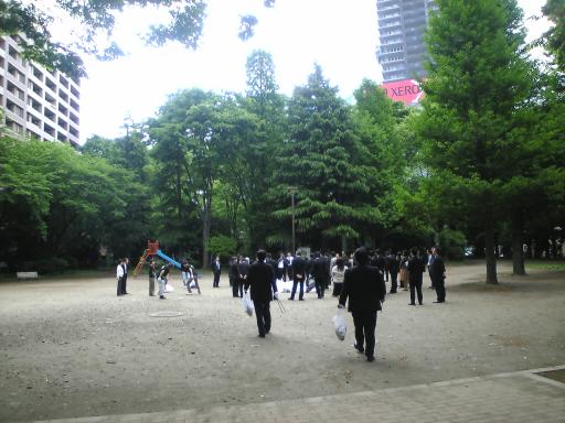 五橋公園