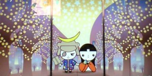 まさむねくんとめごちゃん