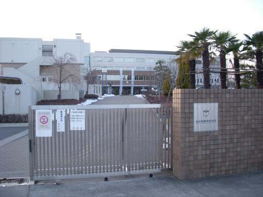 仙台商業高等学校