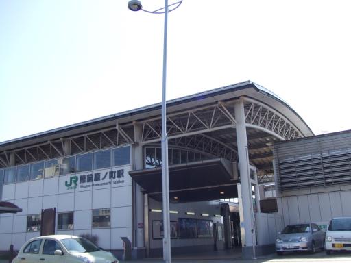 ＪＲ陸前原ノ町駅