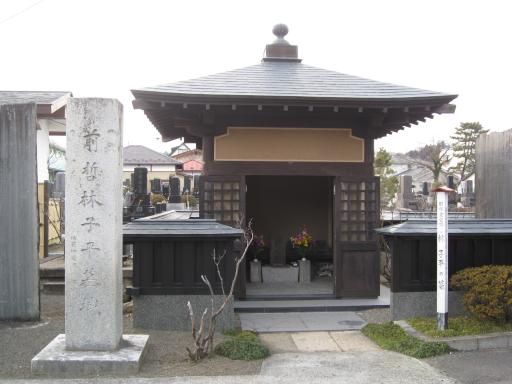 林子平の墓