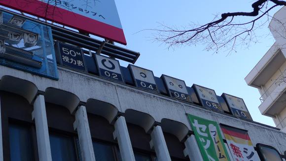 水晶堂の視力検査表