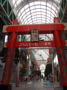 ぶらんどーむ鳥居