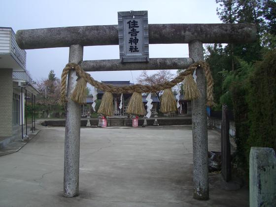 住吉神社