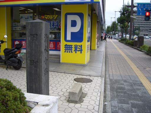 田町＆清水小路