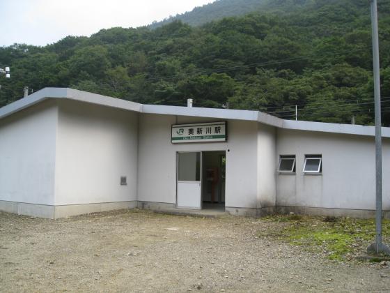 奥新川駅