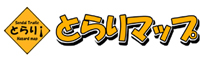 仙台の交通危険個所を地図で紹介する「とらりマップ」