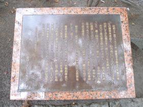 織姫の像/勾当台公園