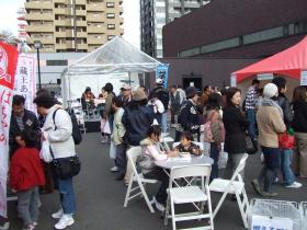 宮城ブランド発信フェア2008