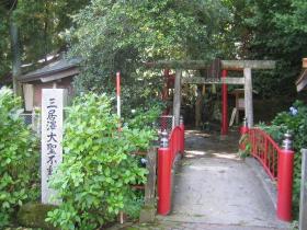 三居沢の滝