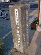 広瀬川 宮城県指定区間起点