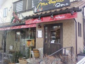 マデーニさんの看板