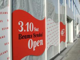 旧佐々重ビル跡