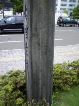 勾当台通＆表小路