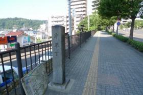 道標 琵琶首丁／片平丁