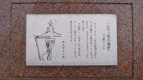 レモン色の秘密／五番街