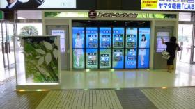 i-ステーション仙台