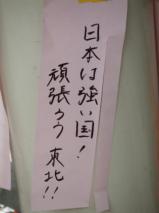 柱に貼られた短冊