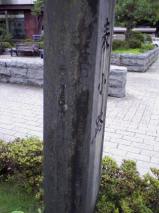 勾当台通＆表小路