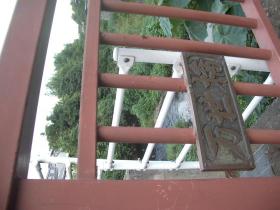 季節外れの来訪者