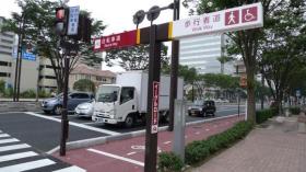 イーグルロード