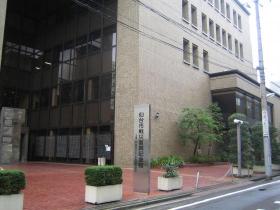 戦災復興記念館