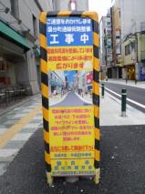 国分町通りの共同溝事業